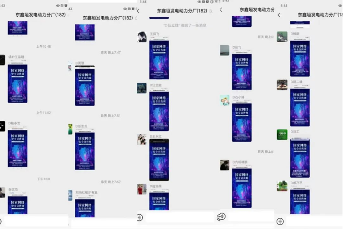 QQ截圖20230921184646.png