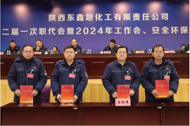 QQ截圖20240214095134.png