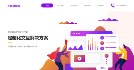 臺州網站建設淺析農村電商的五大痛點!