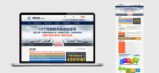 浙江臺州博雅教育網(wǎng)站建設,網(wǎng)站建設,品牌logo設計,企業(yè)logo設計,公司商標設計,企業(yè)標志設計,品牌設計公司