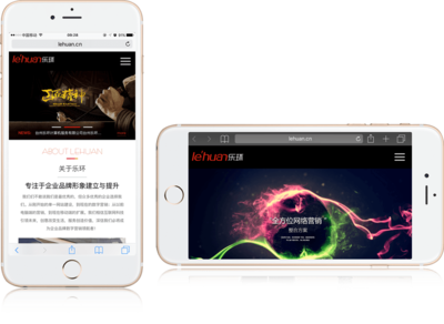 樂(lè)環(huán)科技專注高端網(wǎng)站建設(shè)|網(wǎng)絡(luò)推廣營(yíng)銷(xiāo)|外貿(mào)推廣,服務(wù)臺(tái)州,杭州,金華