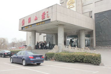 臨沂網(wǎng)站建設 臨沂網(wǎng)絡公司 全網(wǎng)優(yōu)化推廣 產(chǎn)品線上運營 山東鼎基信息技術