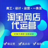 臺州網(wǎng)站建設/推廣