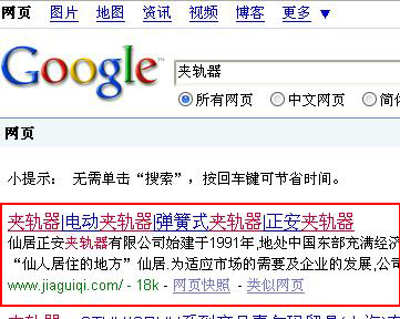 臺(tái)州網(wǎng)絡(luò)公司|臺(tái)州網(wǎng)站建設(shè)|網(wǎng)頁(yè)設(shè)計(jì)|臺(tái)州推廣|谷歌開戶