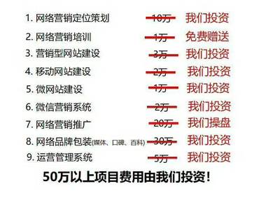 一切不以銷售為目標的網絡營銷都叫&ldquo; 玩忽悠 &rdquo;!(臺州)