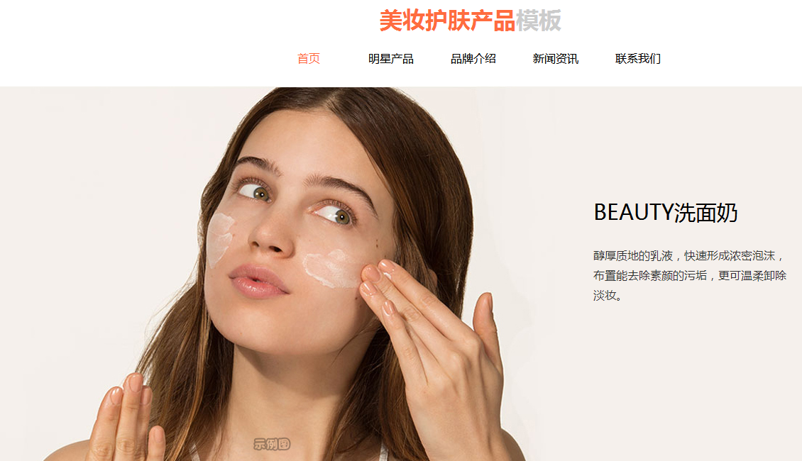 臺州農村電商發展 從網站建設切入，淺析五大核心痛點與破局之道