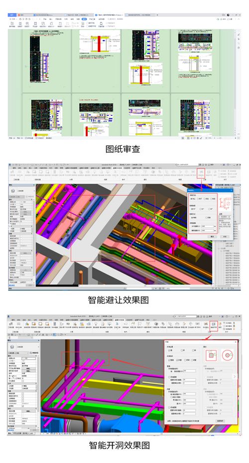 晨曦BIM成功入選住建部智能建造新技術新產品，助力臺州建筑產業數字化升級