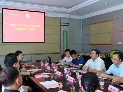 廈門大學建筑與土木工程學院與Bentley公司院校合作授牌儀式隆重舉行